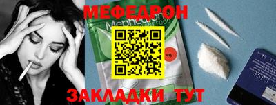 COCAINE Краснодар