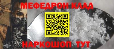 COCAINE Краснодар