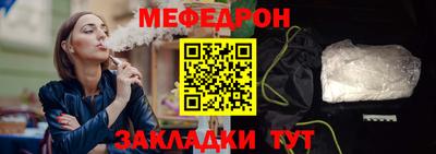 COCAINE Краснодар
