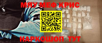 COCAINE Краснодар
