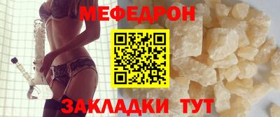 COCAINE Краснодар