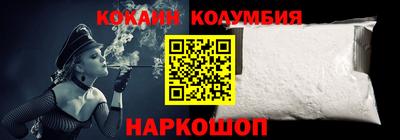 spice Краснознаменск