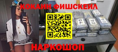 шишки Краснокаменск