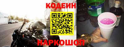 COCAINE Краснодар
