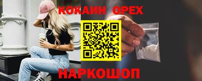 spice Краснознаменск