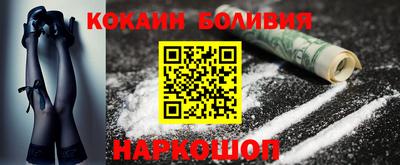 spice Краснознаменск