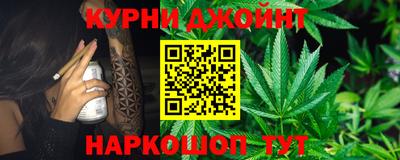 шишки Краснокаменск
