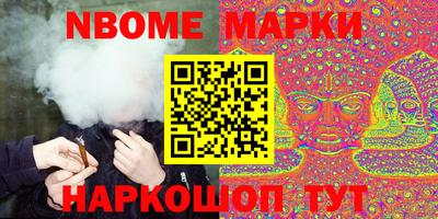 шишки Краснокаменск