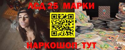 spice Краснознаменск