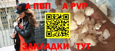 шишки Краснокаменск