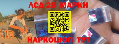 spice Краснознаменск