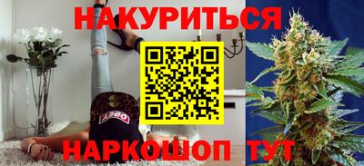 шишки Краснокаменск