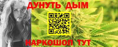 шишки Краснокаменск