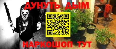 COCAINE Краснодар