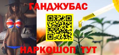 spice Краснознаменск