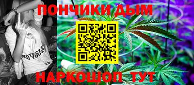шишки Краснокаменск