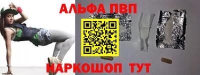 COCAINE Краснодар