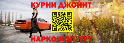 шишки Краснокаменск