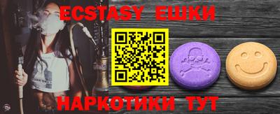 spice Краснознаменск