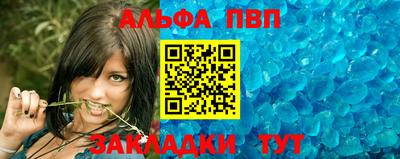 spice Краснознаменск