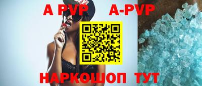 spice Краснознаменск
