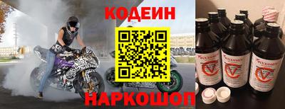шишки Краснокаменск