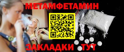 шишки Краснокаменск
