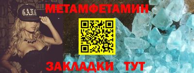 шишки Краснокаменск