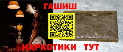 COCAINE Краснодар