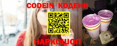 шишки Краснокаменск