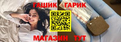 шишки Краснокаменск