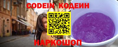COCAINE Краснодар