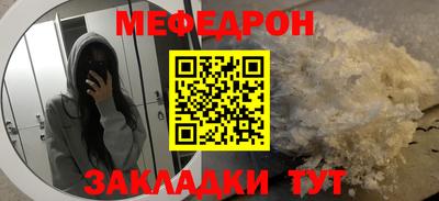 spice Краснознаменск