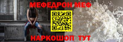 шишки Краснокаменск
