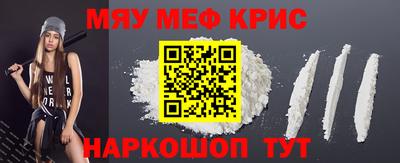 COCAINE Краснодар