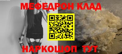 COCAINE Краснодар