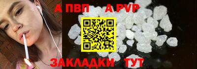 шишки Краснокаменск