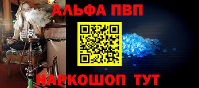 шишки Краснокаменск