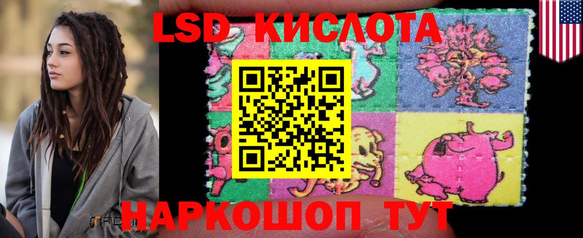 Каменск-Шахтинский  LSD-25 экстази  Вход с VPN  ЛСД экстази кислота 