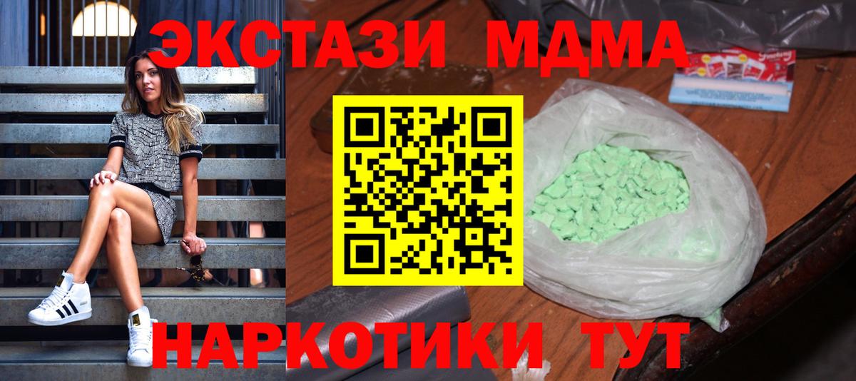 КОКАИН  А ПВП СОЛЬ кристаллы  Бошки Шишки  Меф МЯУ МЯУ   Каменск-Шахтинский  Вход с VPN  Гашиш 