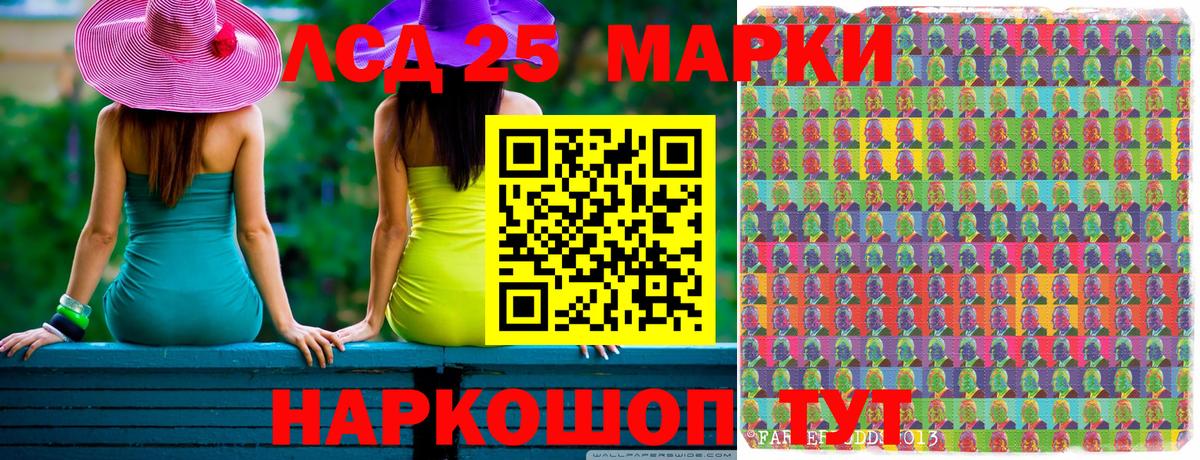 Марки N-bome 1,5мг  Вход с VPN  Каменск-Шахтинский 