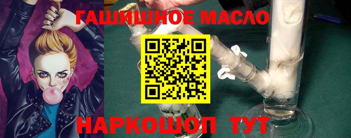Дистиллят ТГК вейп с тгк Каменск-Шахтинский