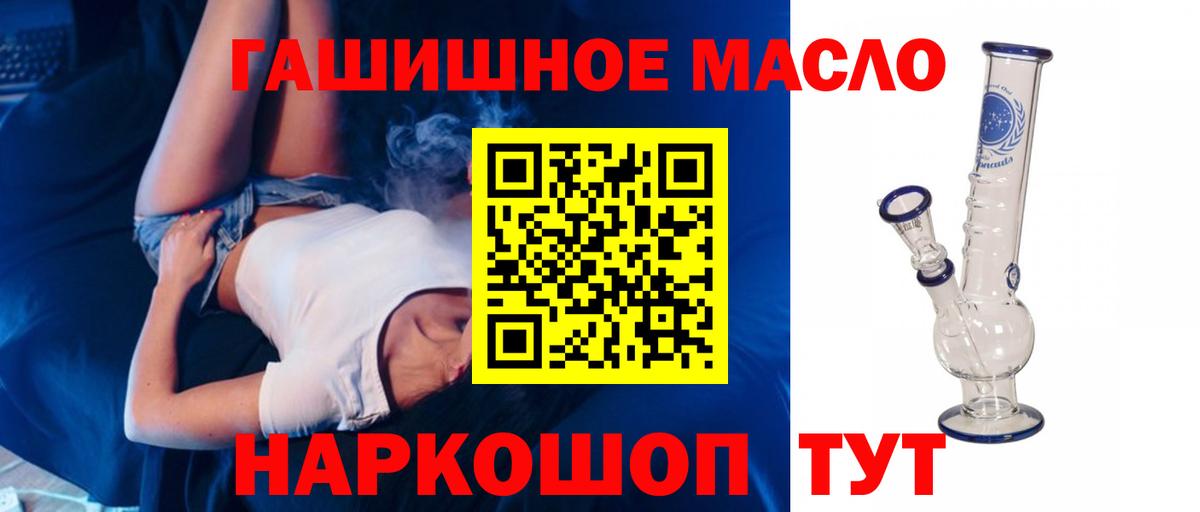 ГЕРОИН Каменск-Шахтинский