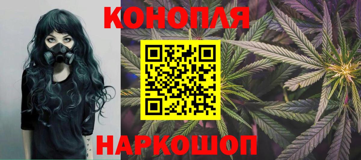Шишки марихуана VHQ  Марихуана LSD WEED  Шишки марихуана гибрид  Вход с VPN  Каменск-Шахтинский 